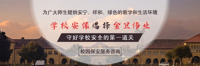 غÌW(xu)УȫĵһP(gun)