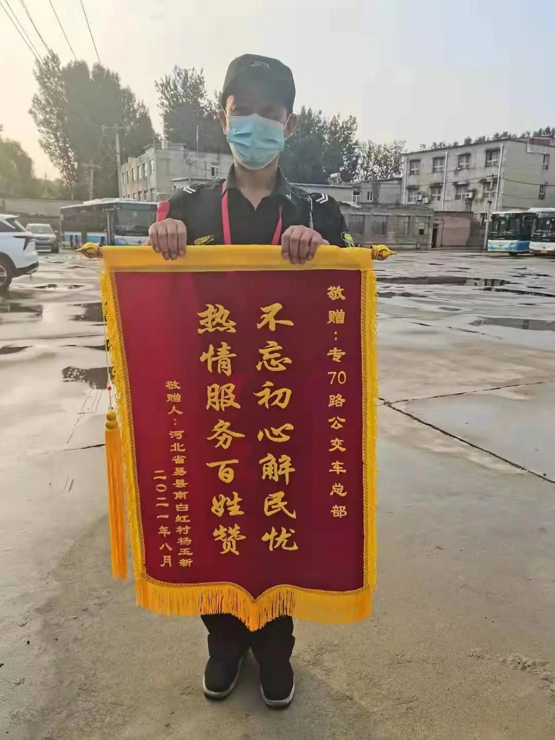 北京金衛(wèi)偉業(yè)保安服務(wù)有限公司