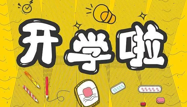 W(xu)Уı(du)(qing)(xing)I(y)(w)Ӗ(xn)